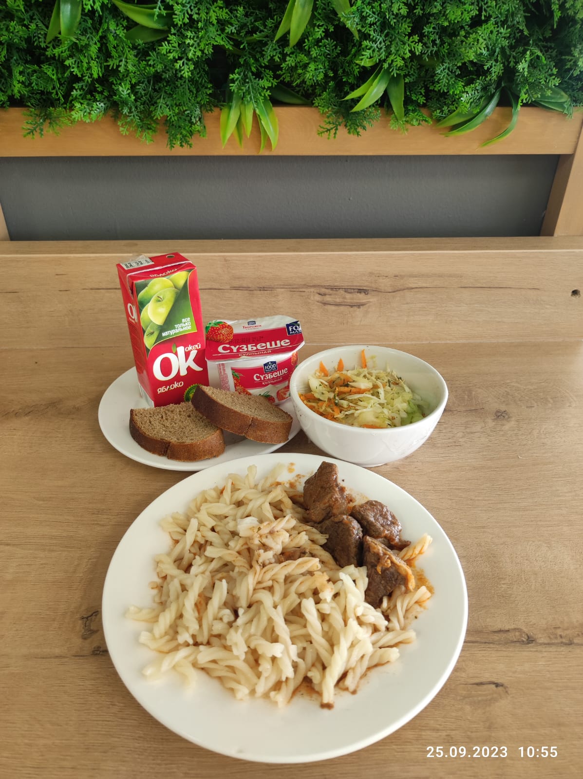 "2023 жылғы 25 қырқүйекке арналған бюджет қаражаты есебінен оқушыларды тегін тамақтандыру мәзірі»//Меню бесплатного питания школьников за счет бюджетных средств на25 сентября 2023 года»"