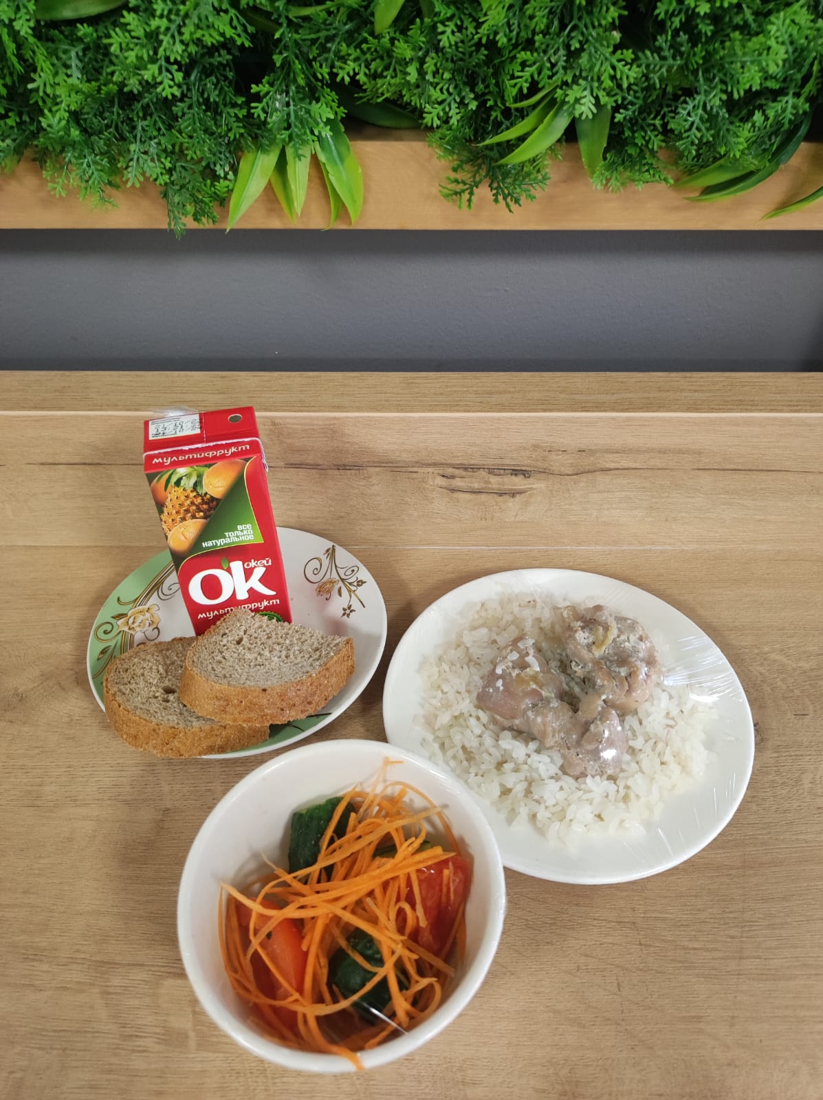 2023 жылғы 15 қарашаға арналған бюджет қаражаты есебінен студенттерді тегін тамақтандыру мәзірі Меню бесплатного питания обучающихся за счёт бюджетных средств на 15 ноября 2023 года