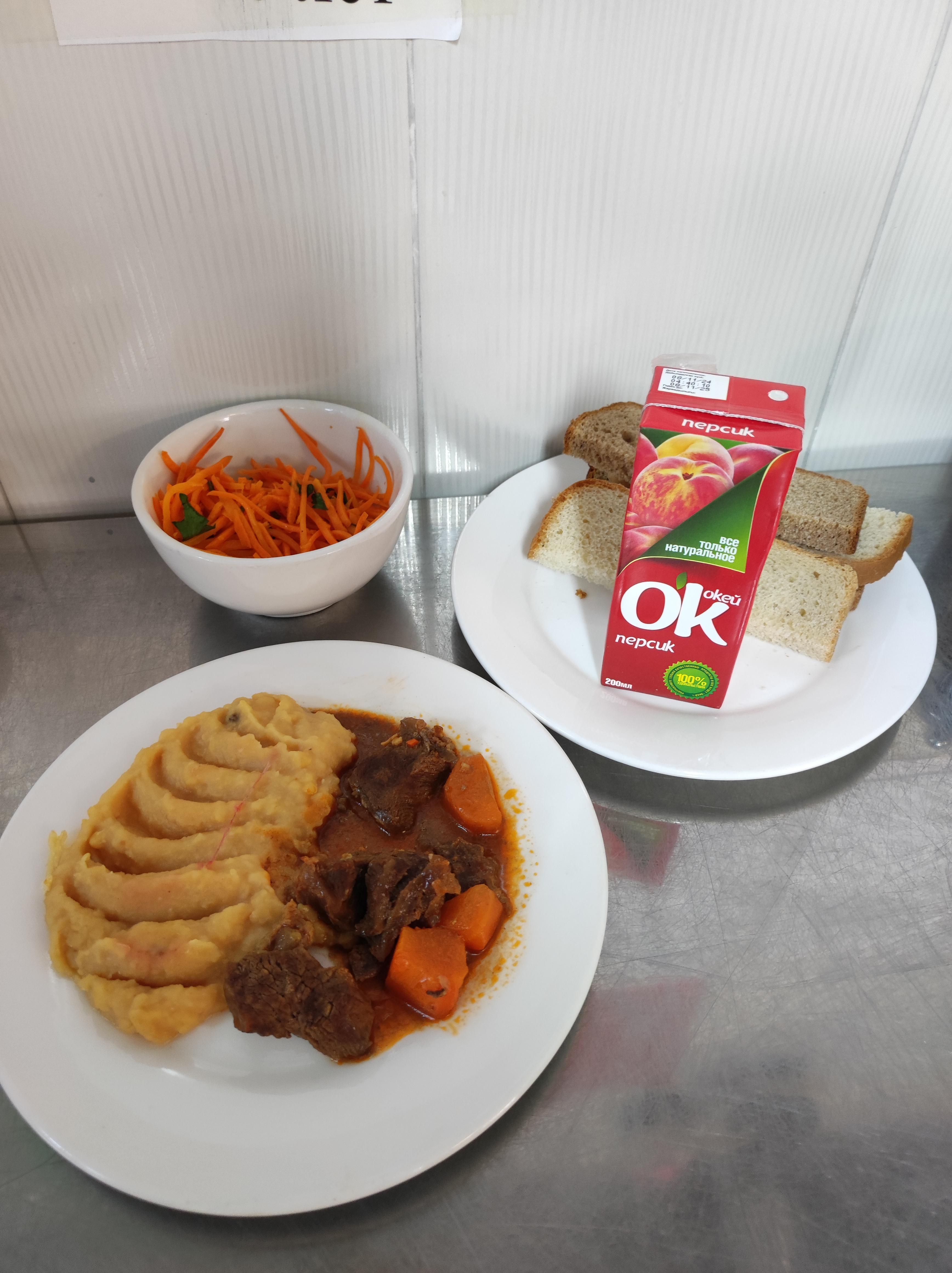 2024 жылғы 18 қарашаға арналған бюджет қаражаты есебінен студенттерді тегін тамақтандыру мәзірі Меню бесплатного питания обучающихся за счёт бюджетных средств на 18 ноября 2024 года