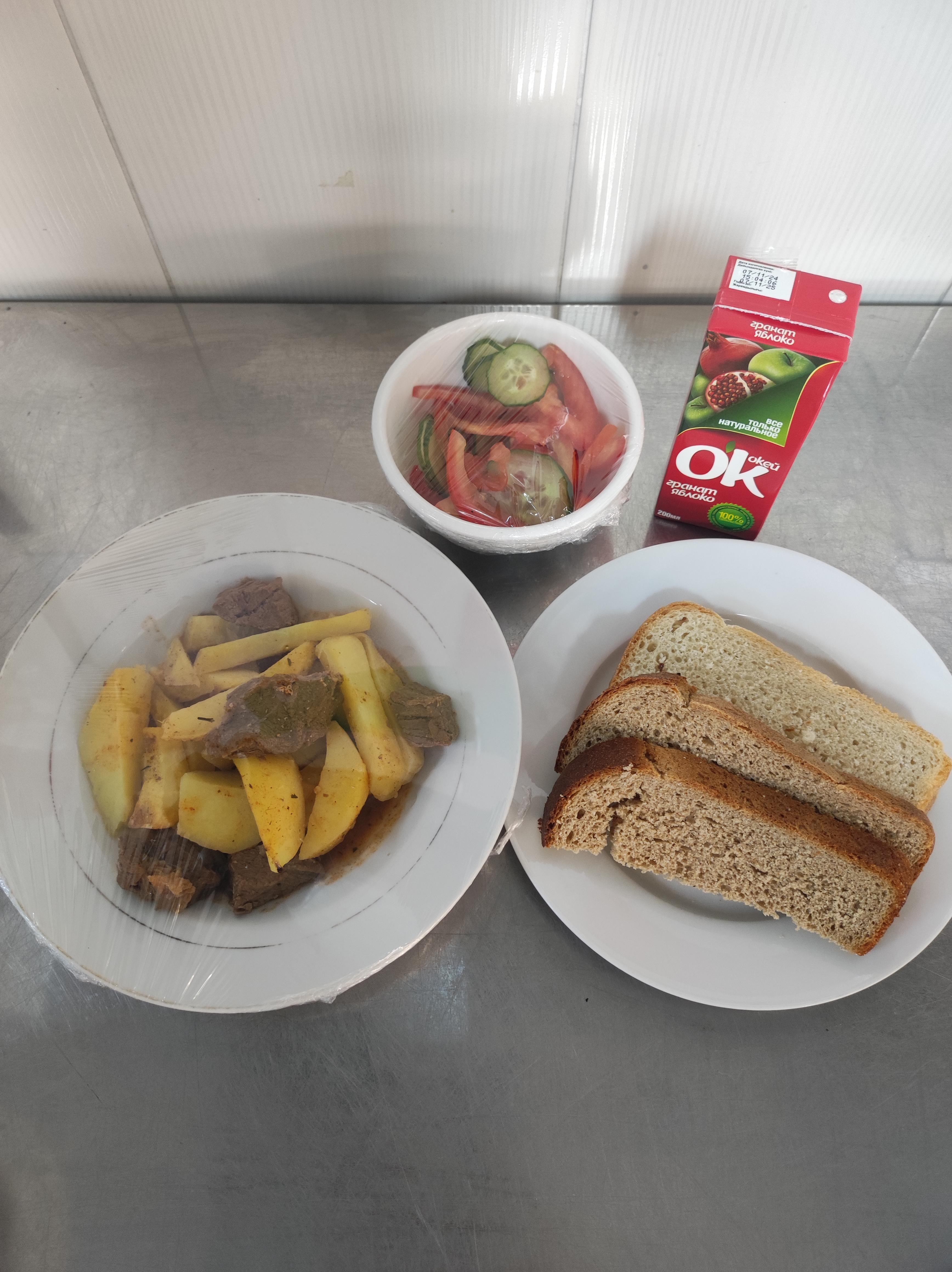 2024 жылғы 20 қарашаға арналған бюджет қаражаты есебінен студенттерді тегін тамақтандыру мәзірі Меню бесплатного питания обучающихся за счёт бюджетных средств на 20 ноября 2024 года