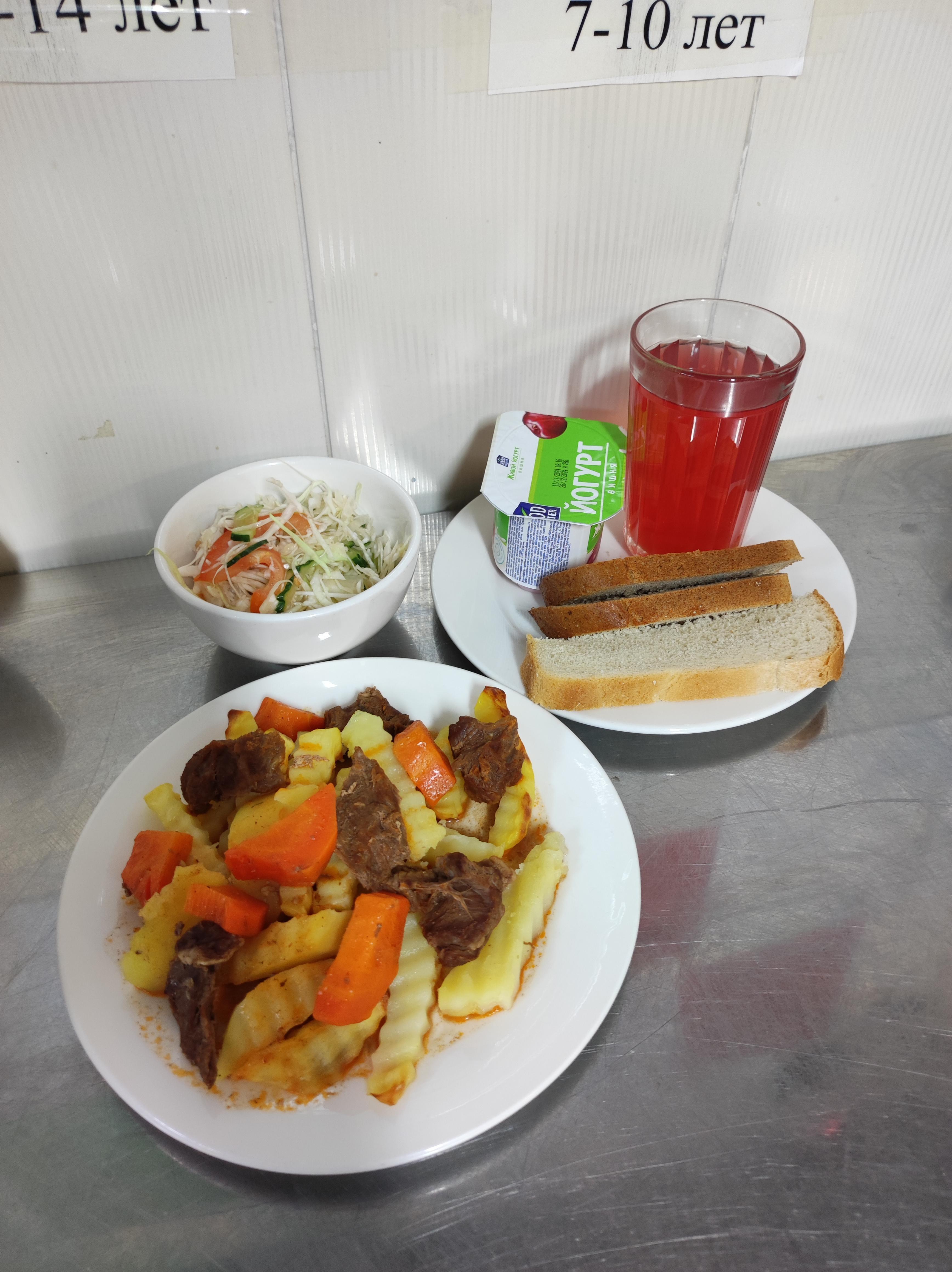 2024 жылғы 27 қарашаға арналған бюджет қаражаты есебінен студенттерді тегін тамақтандыру мәзірі Меню бесплатного питания обучающихся за счёт бюджетных средств на 27 ноября 2024 года