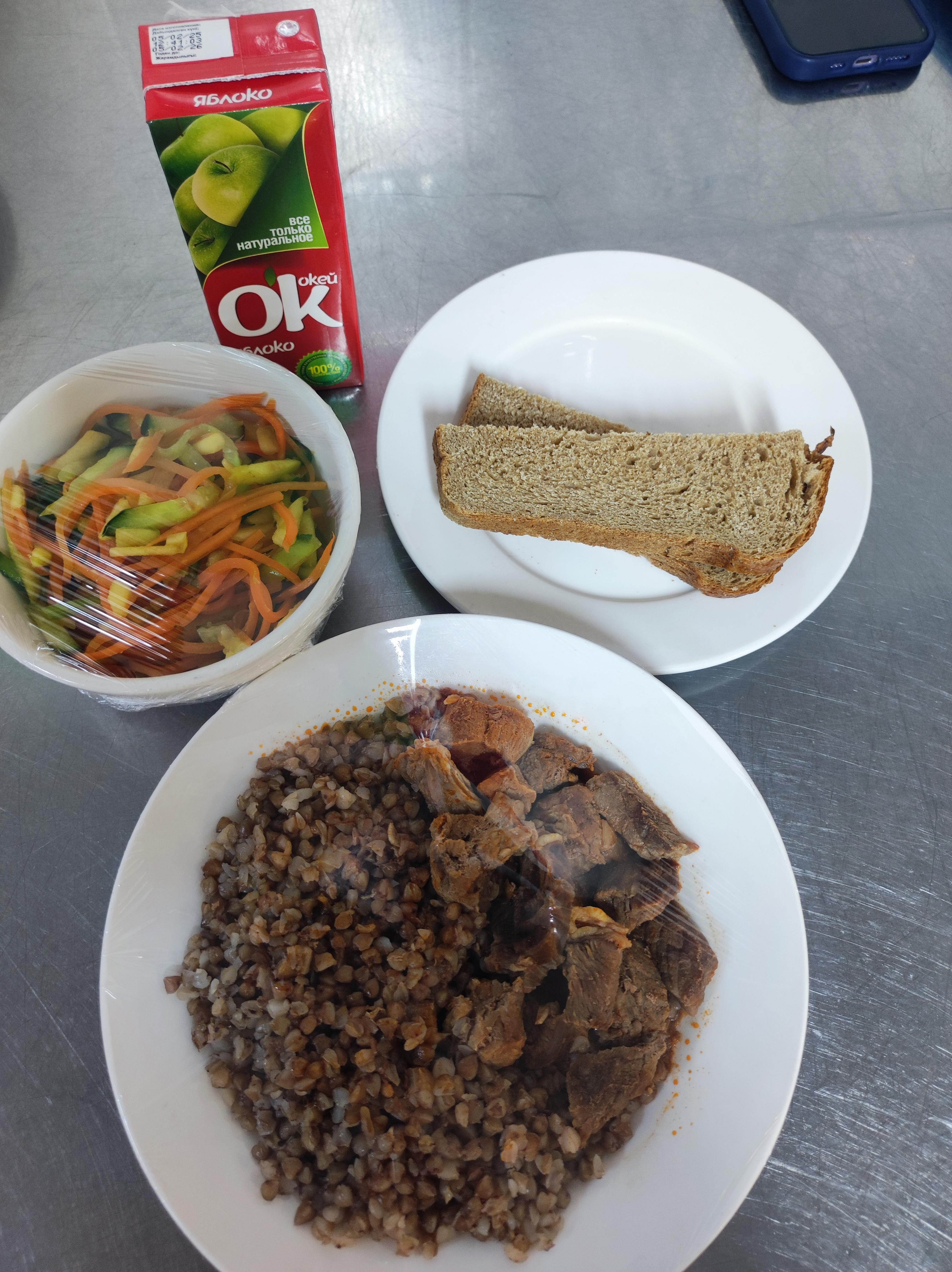 «2025 жылғы 05 наурыз арналған бюджет қаражаты есебінен студенттерді тегін тамақтандыру мәзірі» // "Меню бесплатного питания обучающихся за счёт бюджетных средств на 05 марта 2025 года"