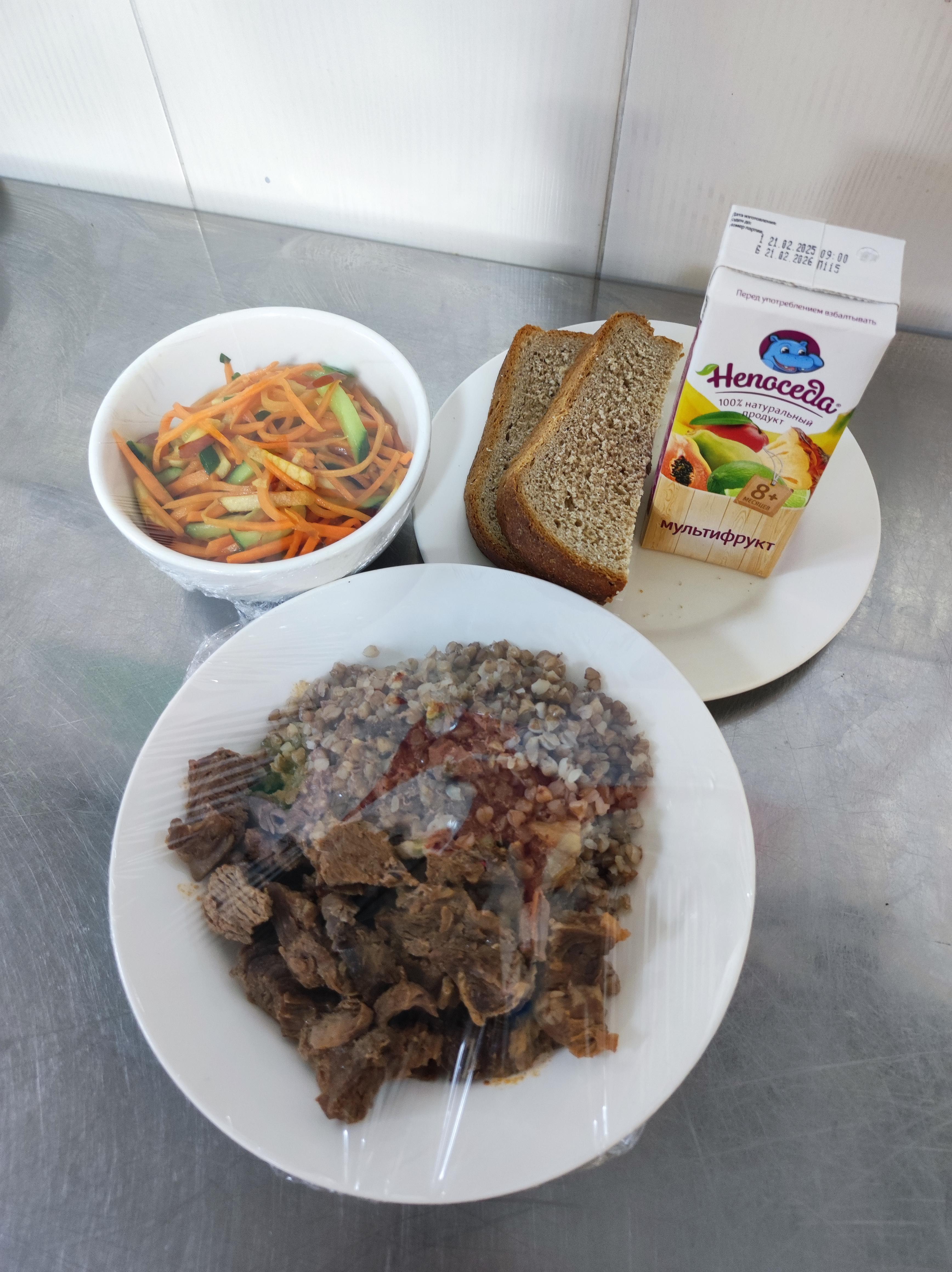 "2025 жылғы 02 сәуір арналған бюджет қаражаты есебінен студенттерді тегін тамақтандыру мәзірі» // "Меню бесплатного питания обучающихся за счёт бюджетных средств на 02 апреля 2025 года"